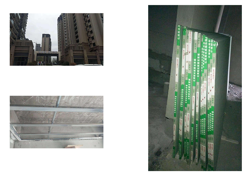 旭輝銀盛泰香江學府項目